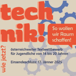 Textwettbewerb technik! wie jetzt?